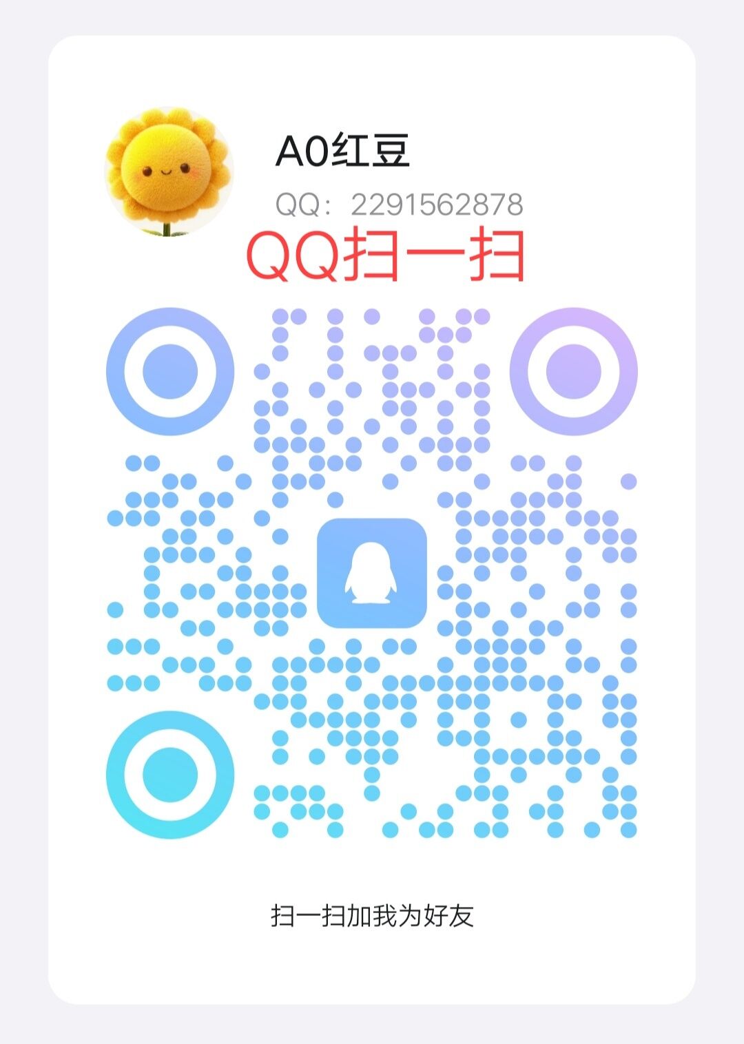 xsqq17.jpg